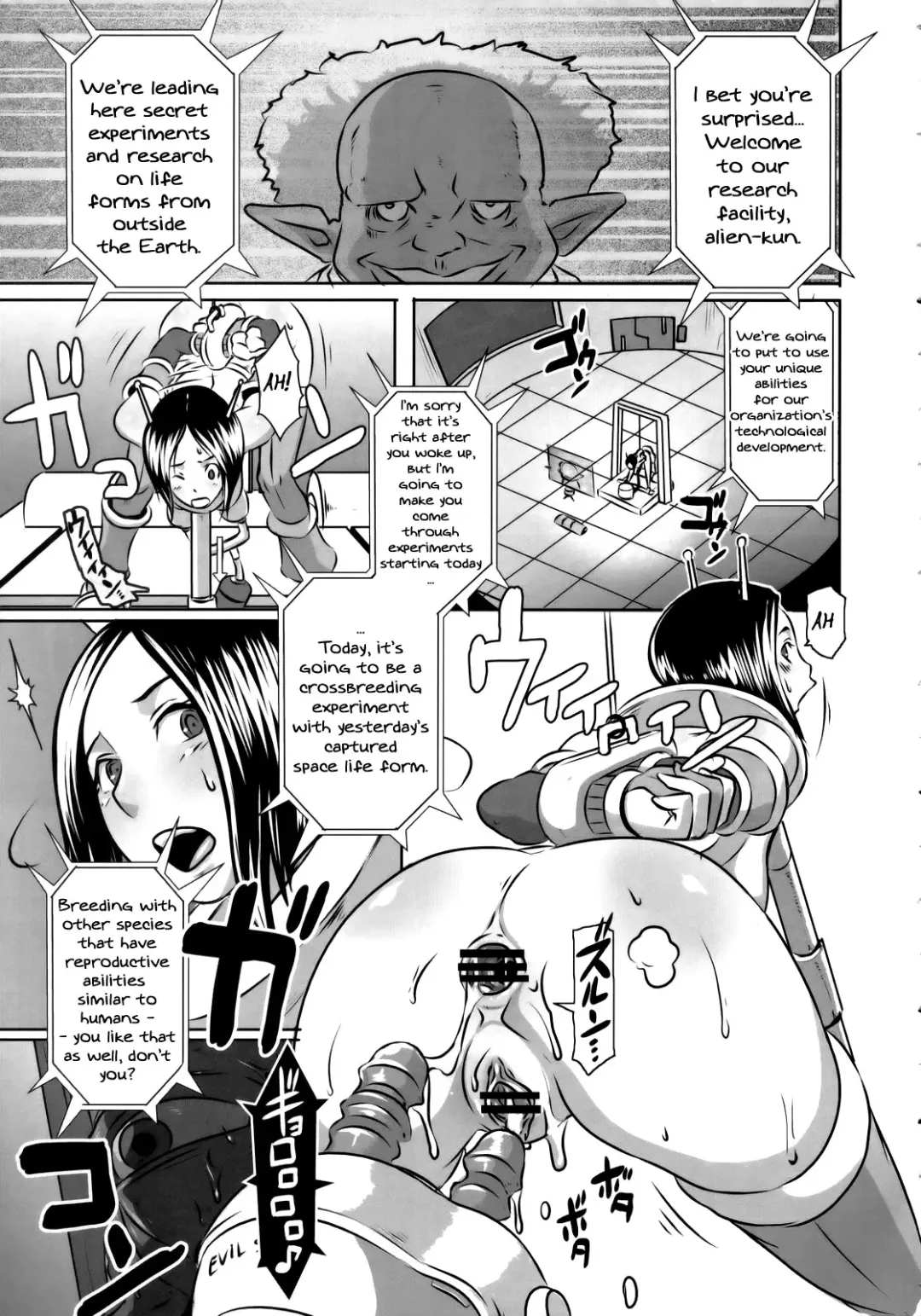 [Butcha-u] SEXUAL ALIEN! Benjo no Megami ha Uchuujin! | Sexual Alien - The Goddess from the Toilet is an Alien Fhentai - Page 24