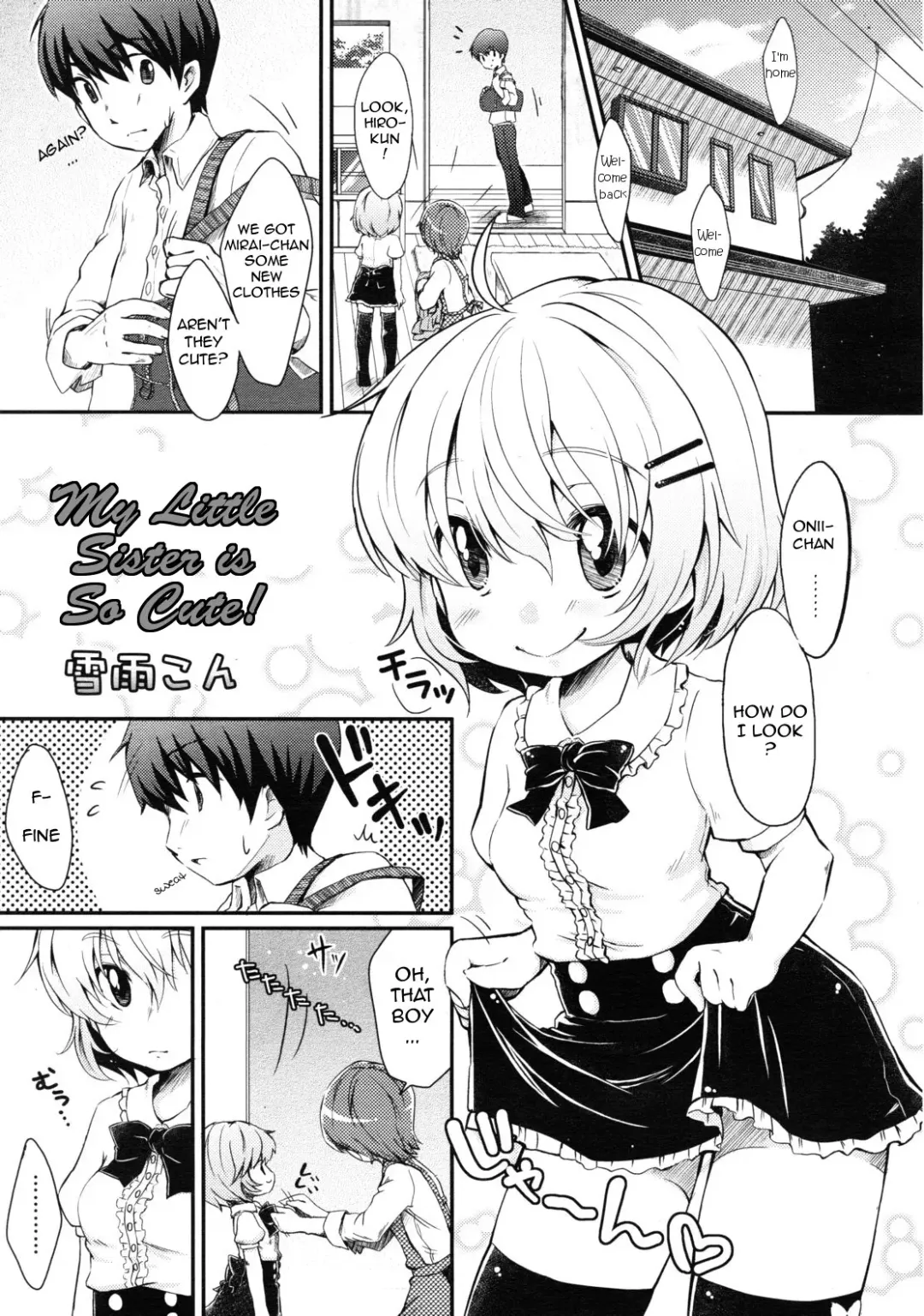 [Yukiu Con] Boku no Imouto wa Kawaii! | My Little Sister is So Cute! Fhentai - Page 1