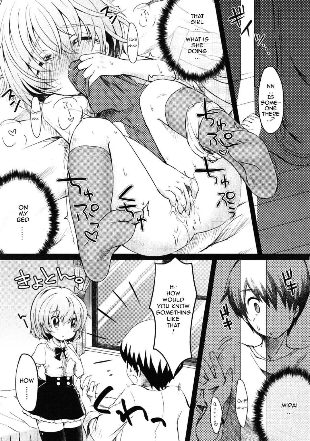 [Yukiu Con] Boku no Imouto wa Kawaii! | My Little Sister is So Cute! Fhentai - Page 3