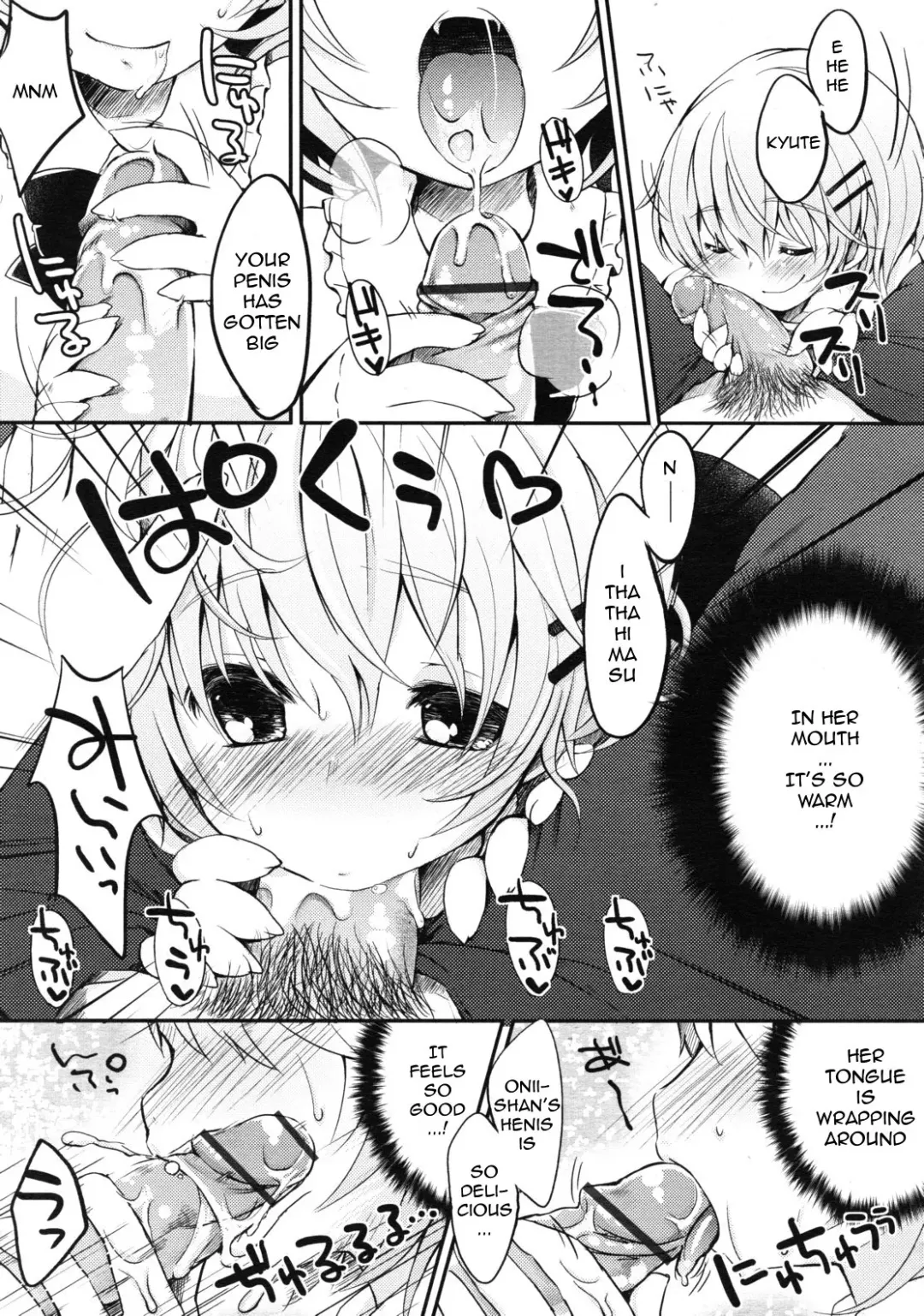 [Yukiu Con] Boku no Imouto wa Kawaii! | My Little Sister is So Cute! Fhentai - Page 5