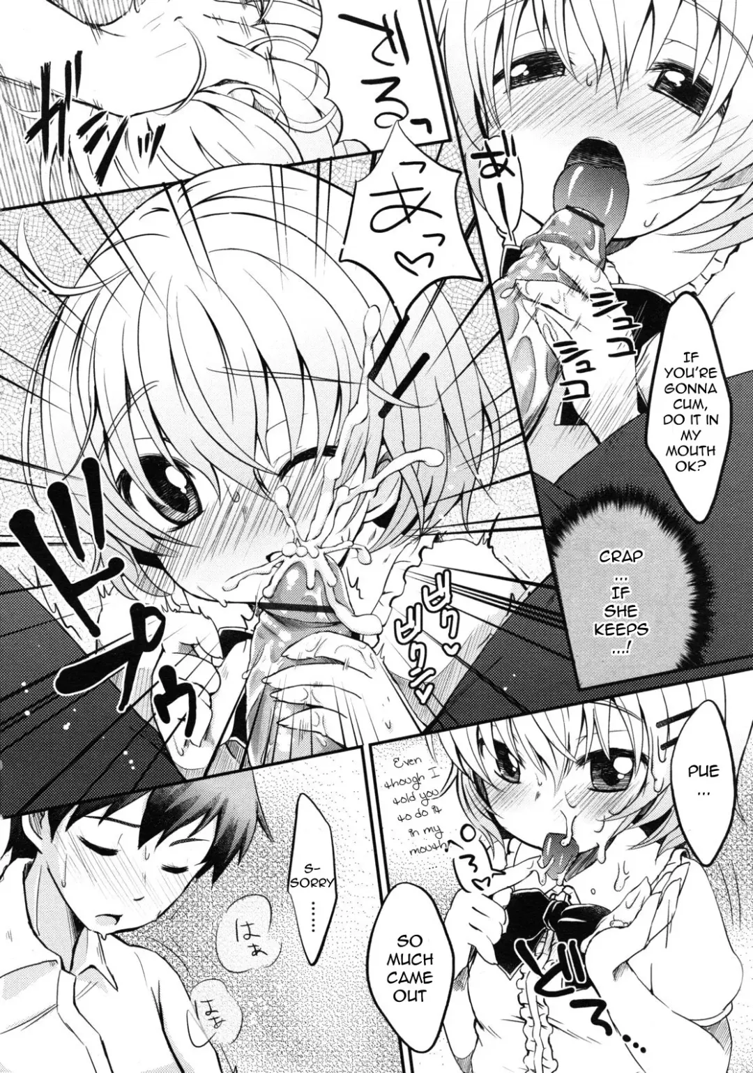[Yukiu Con] Boku no Imouto wa Kawaii! | My Little Sister is So Cute! Fhentai - Page 6