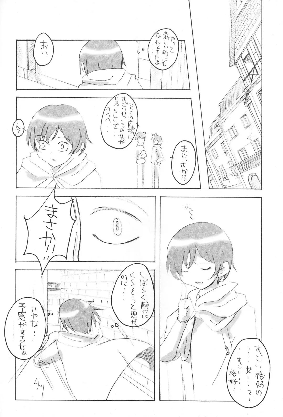 [Makinaru] Queen's Break II Fhentai - Page 19