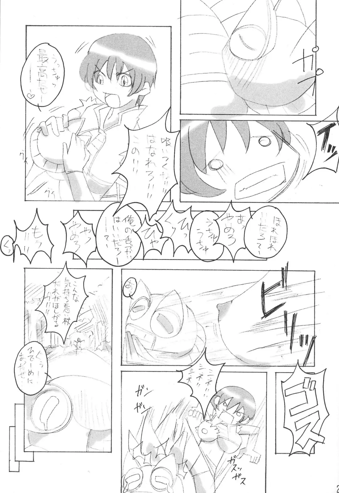 [Makinaru] Queen's Break II Fhentai - Page 26
