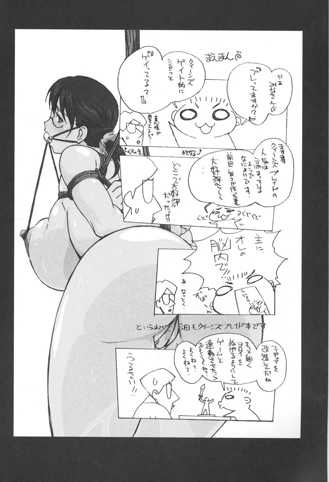 [Makinaru] Queen's Break II Fhentai - Page 3