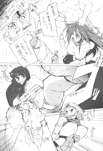 [Makinaru] Queen's Break II Fhentai - Page 10