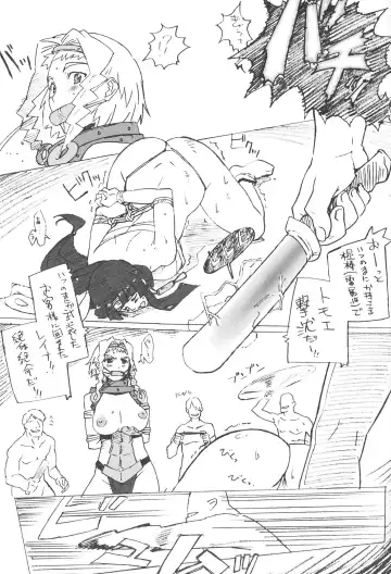 [Makinaru] Queen's Break II Fhentai - Page 12