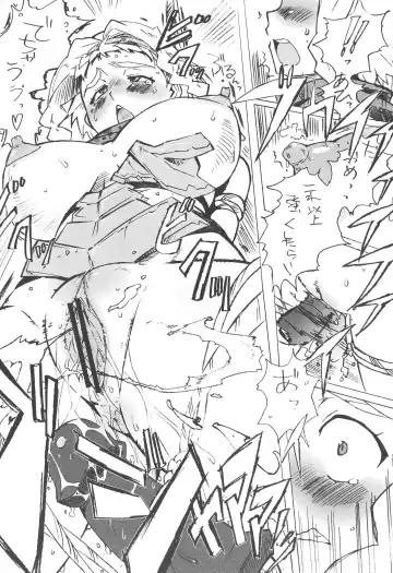 [Makinaru] Queen's Break II Fhentai - Page 15