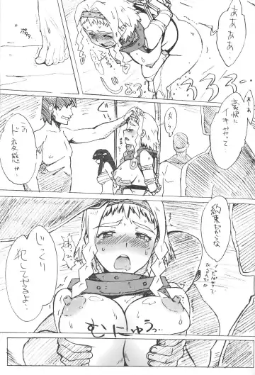 [Makinaru] Queen's Break II Fhentai - Page 16