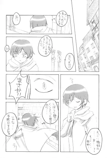 [Makinaru] Queen's Break II Fhentai - Page 19