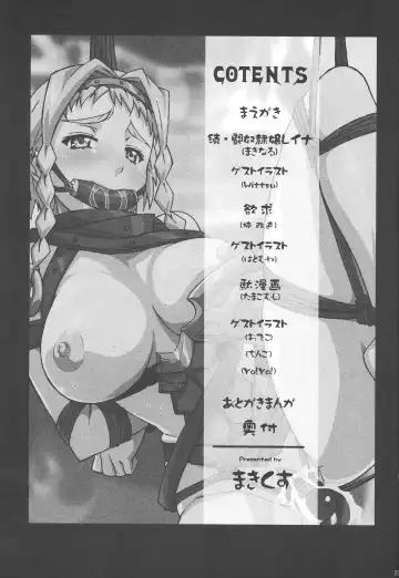 [Makinaru] Queen's Break II Fhentai - Page 2