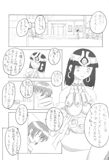 [Makinaru] Queen's Break II Fhentai - Page 20