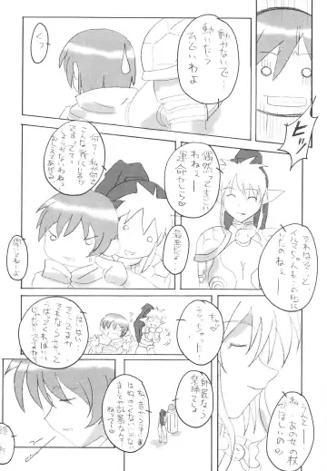 [Makinaru] Queen's Break II Fhentai - Page 21