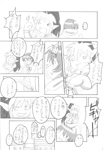 [Makinaru] Queen's Break II Fhentai - Page 22