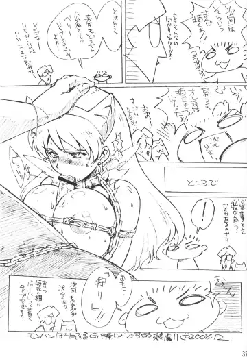 [Makinaru] Queen's Break II Fhentai - Page 35