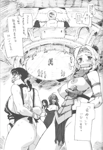 [Makinaru] Queen's Break II Fhentai - Page 4