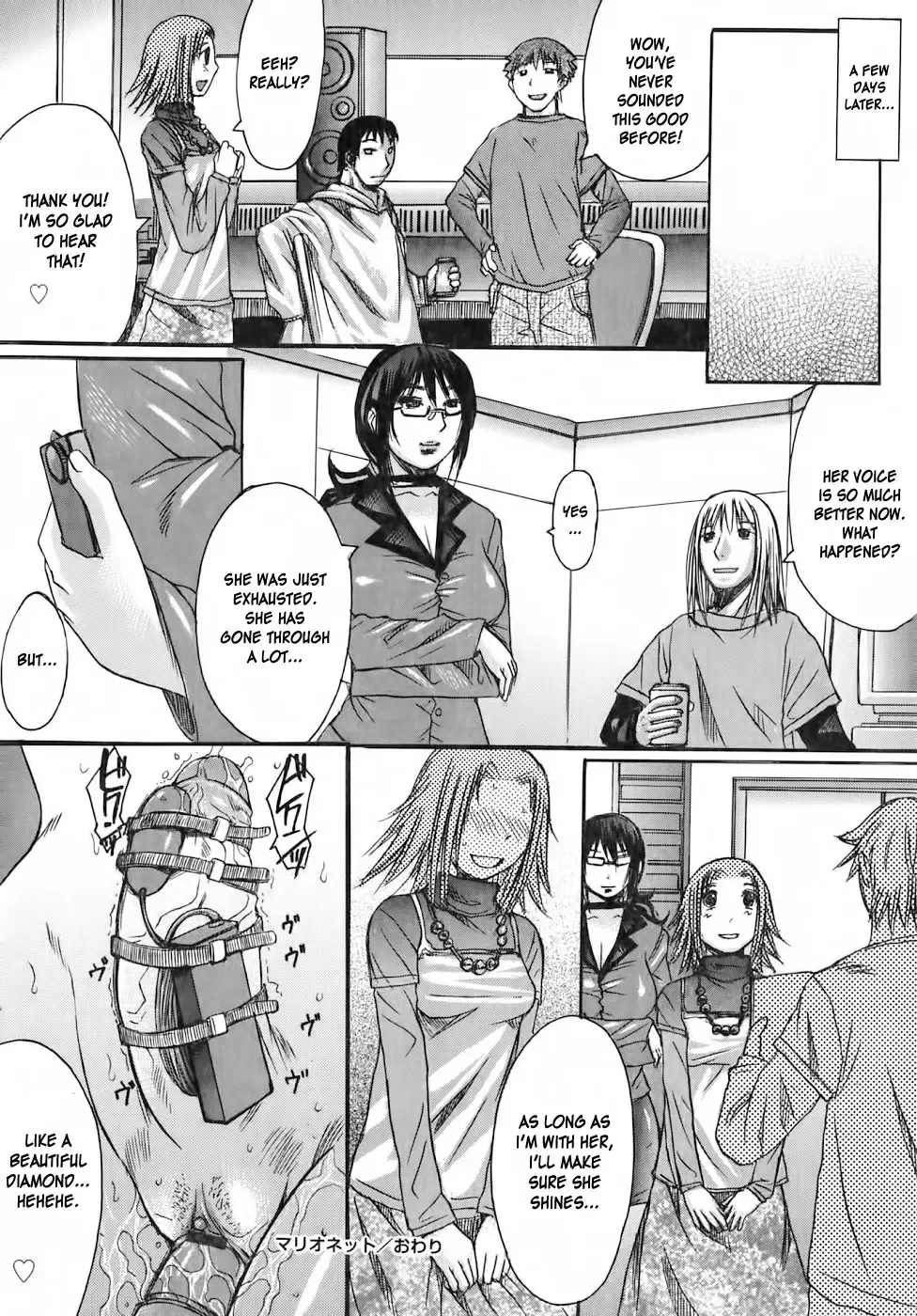 [Kokuryuugan] Marionette Fhentai - Page 22