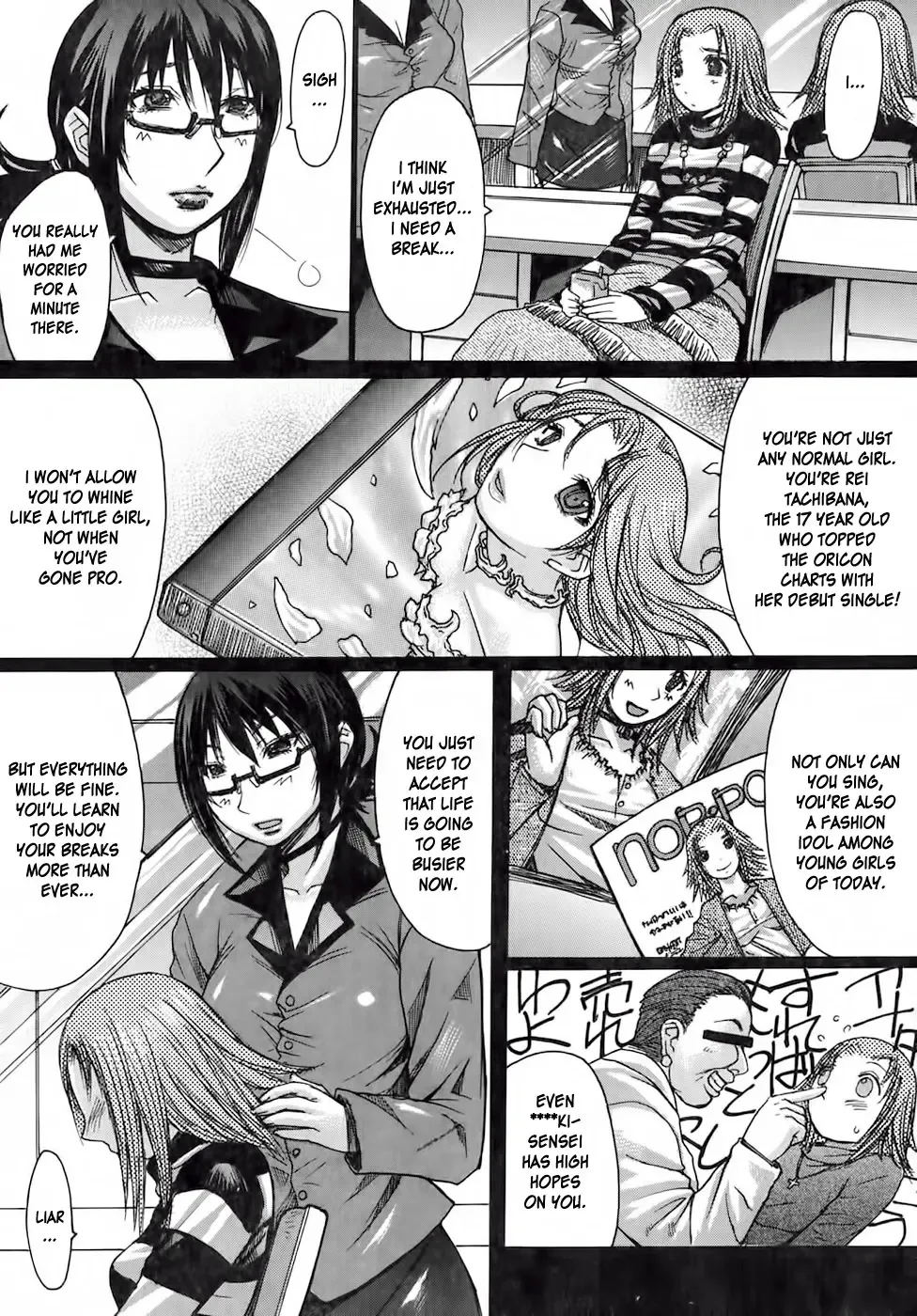 [Kokuryuugan] Marionette Fhentai - Page 3
