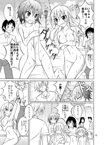 [Matsuno Susumu] Rinjinbu Kyousei Yagai Roshutsu Kitaa! Fhentai - Page 13