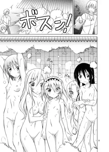 [Matsuno Susumu] Rinjinbu Kyousei Yagai Roshutsu Kitaa! Fhentai - Page 9