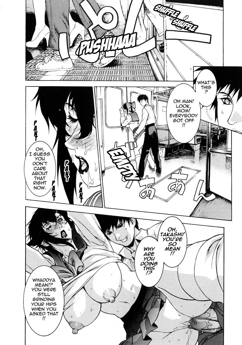 [Motchie] DV (decensored) Fhentai - Page 100