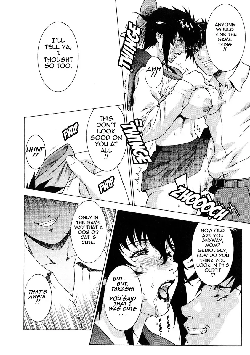 [Motchie] DV (decensored) Fhentai - Page 102