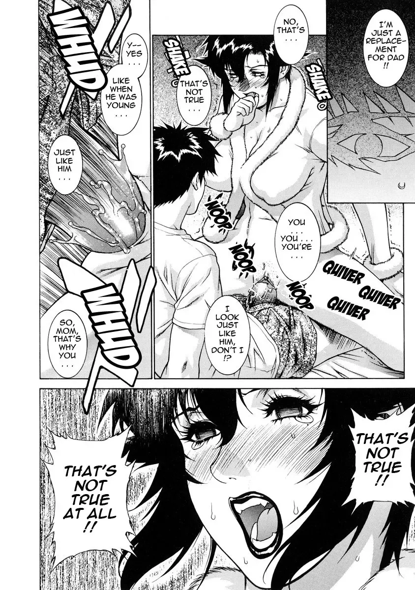 [Motchie] DV (decensored) Fhentai - Page 119