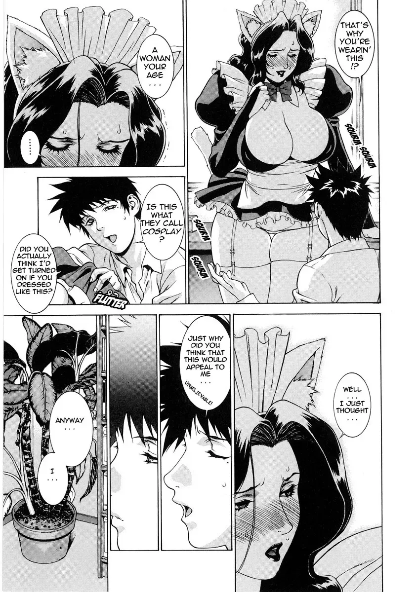 [Motchie] DV (decensored) Fhentai - Page 128