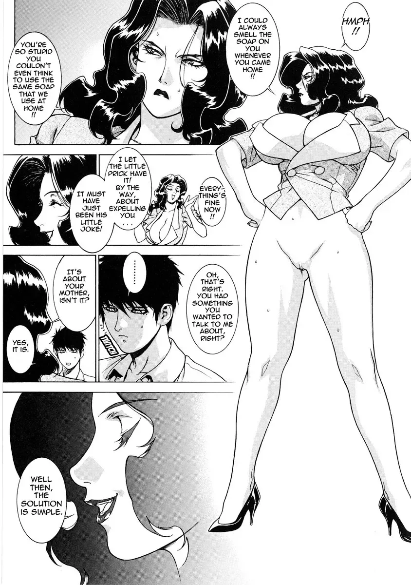 [Motchie] DV (decensored) Fhentai - Page 144