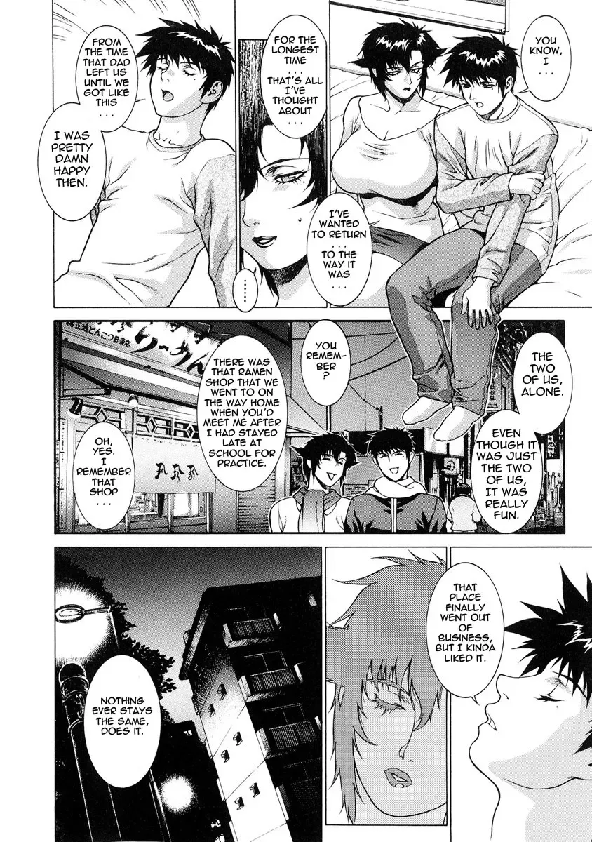 [Motchie] DV (decensored) Fhentai - Page 148