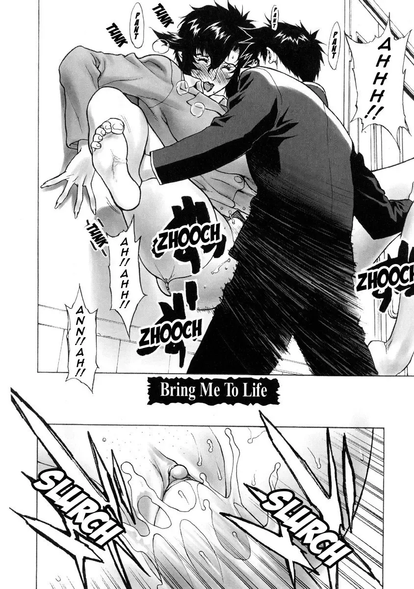 [Motchie] DV (decensored) Fhentai - Page 165