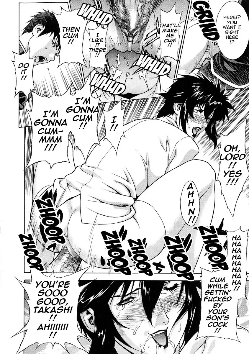 [Motchie] DV (decensored) Fhentai - Page 25