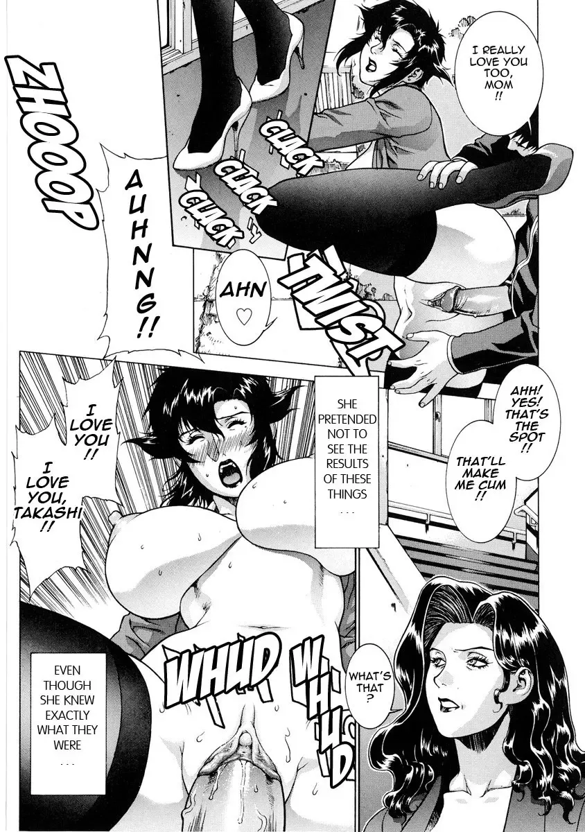 [Motchie] DV (decensored) Fhentai - Page 45