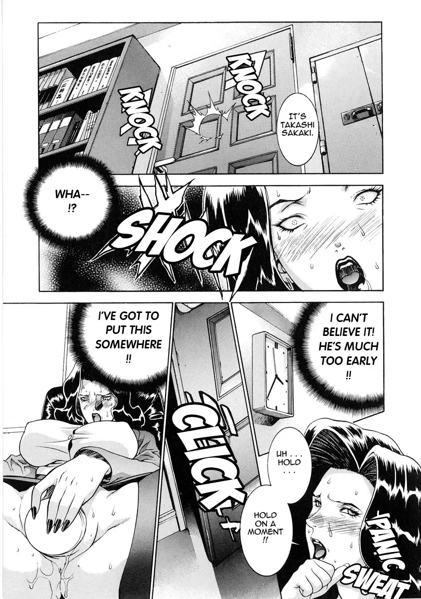 [Motchie] DV (decensored) Fhentai - Page 51