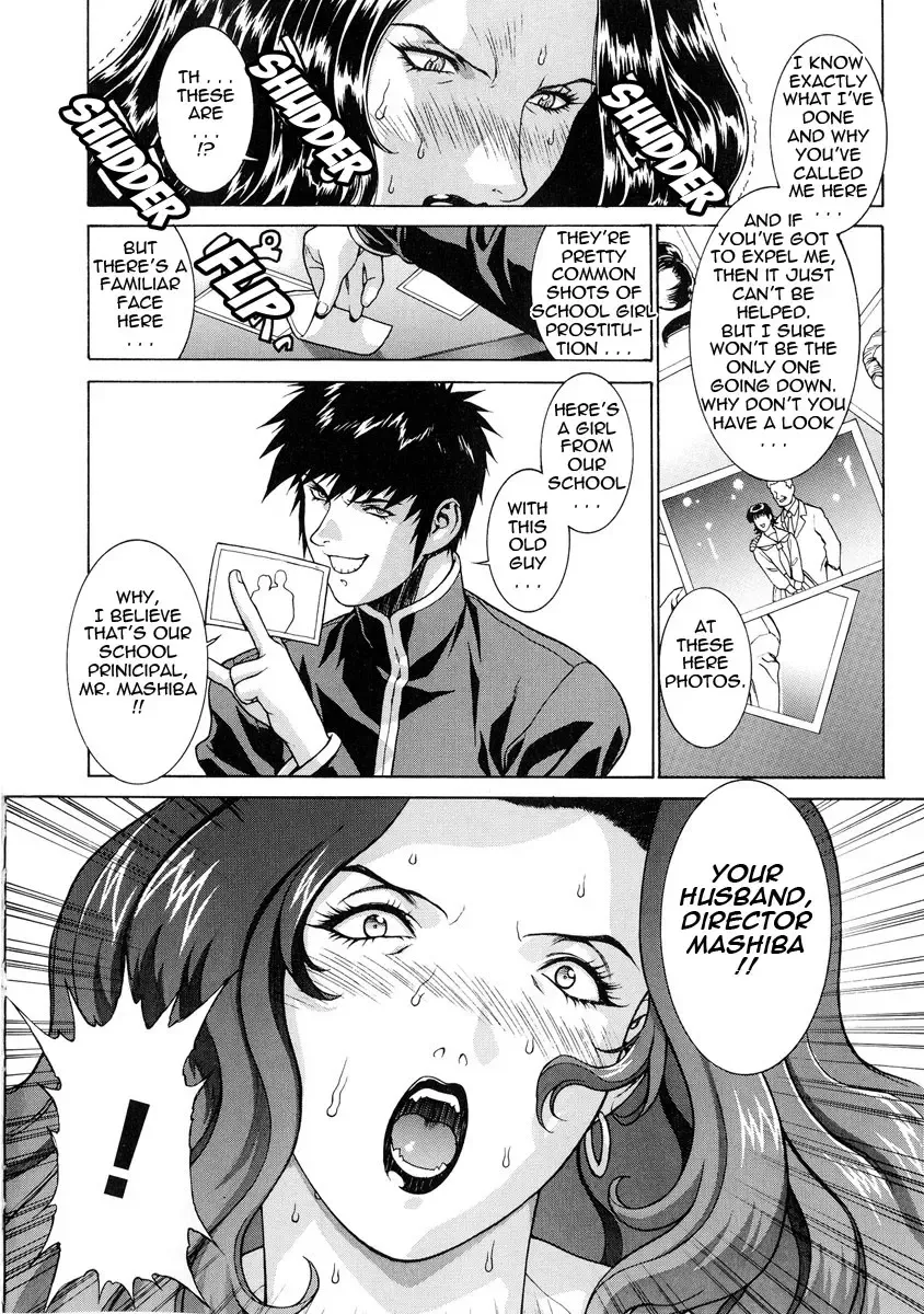 [Motchie] DV (decensored) Fhentai - Page 54