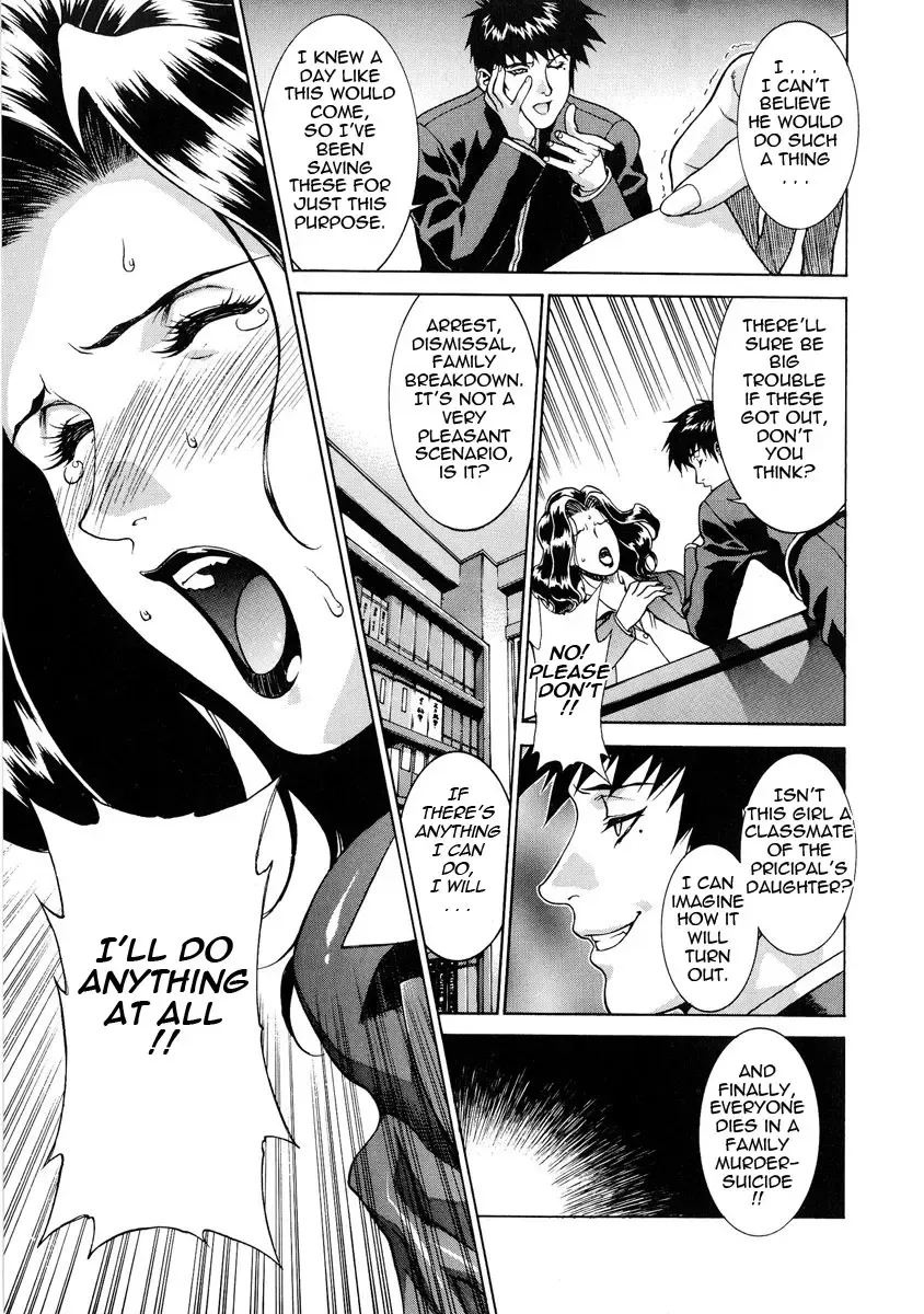[Motchie] DV (decensored) Fhentai - Page 55