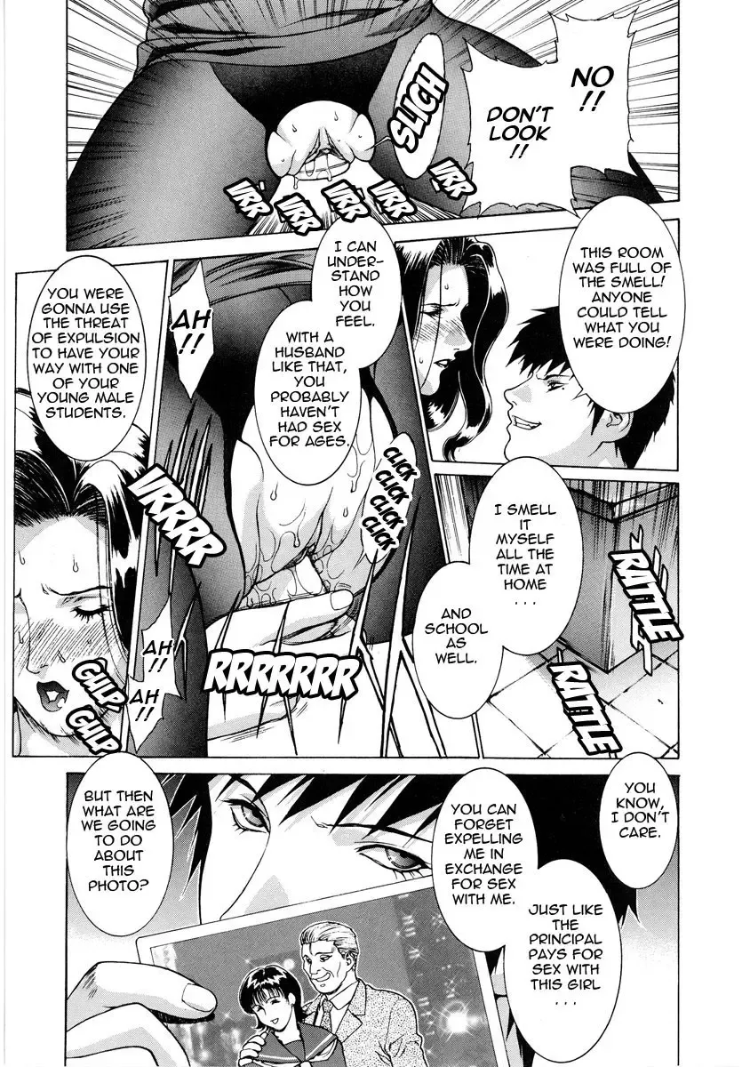 [Motchie] DV (decensored) Fhentai - Page 57