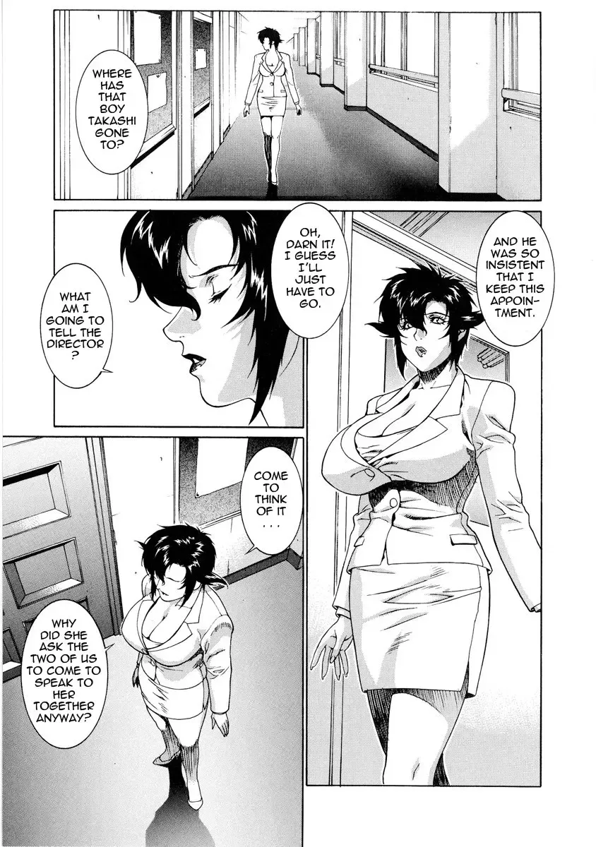 [Motchie] DV (decensored) Fhentai - Page 67