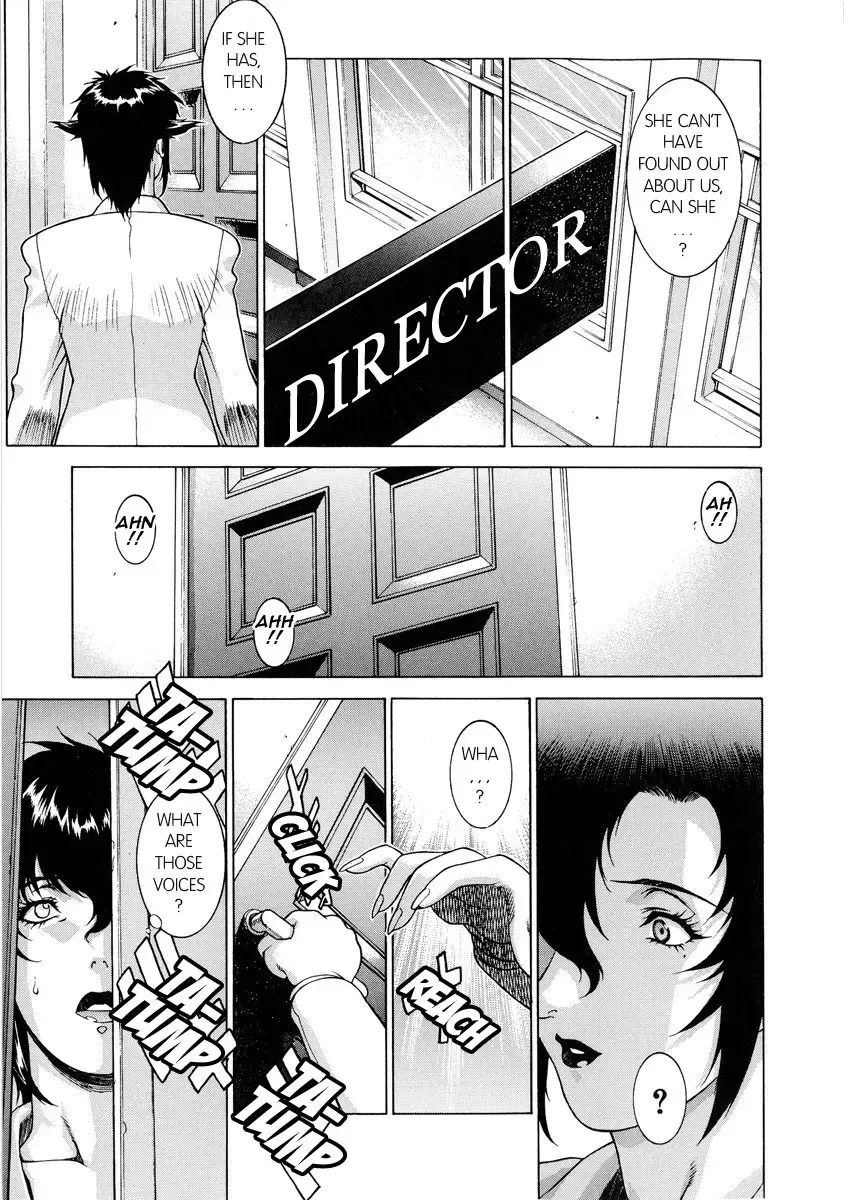 [Motchie] DV (decensored) Fhentai - Page 69