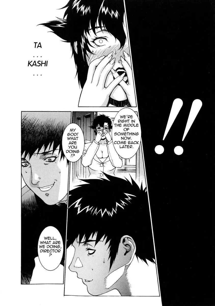 [Motchie] DV (decensored) Fhentai - Page 70