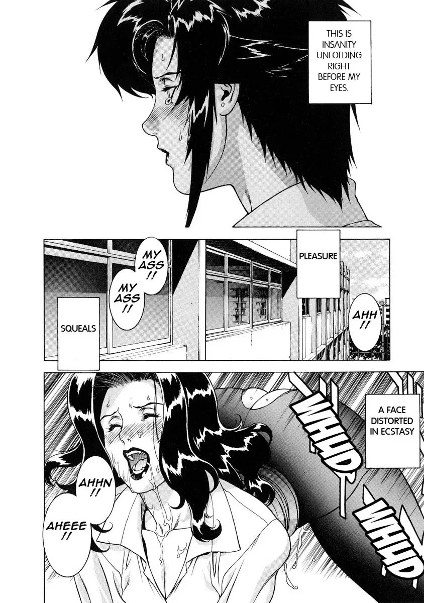 [Motchie] DV (decensored) Fhentai - Page 80