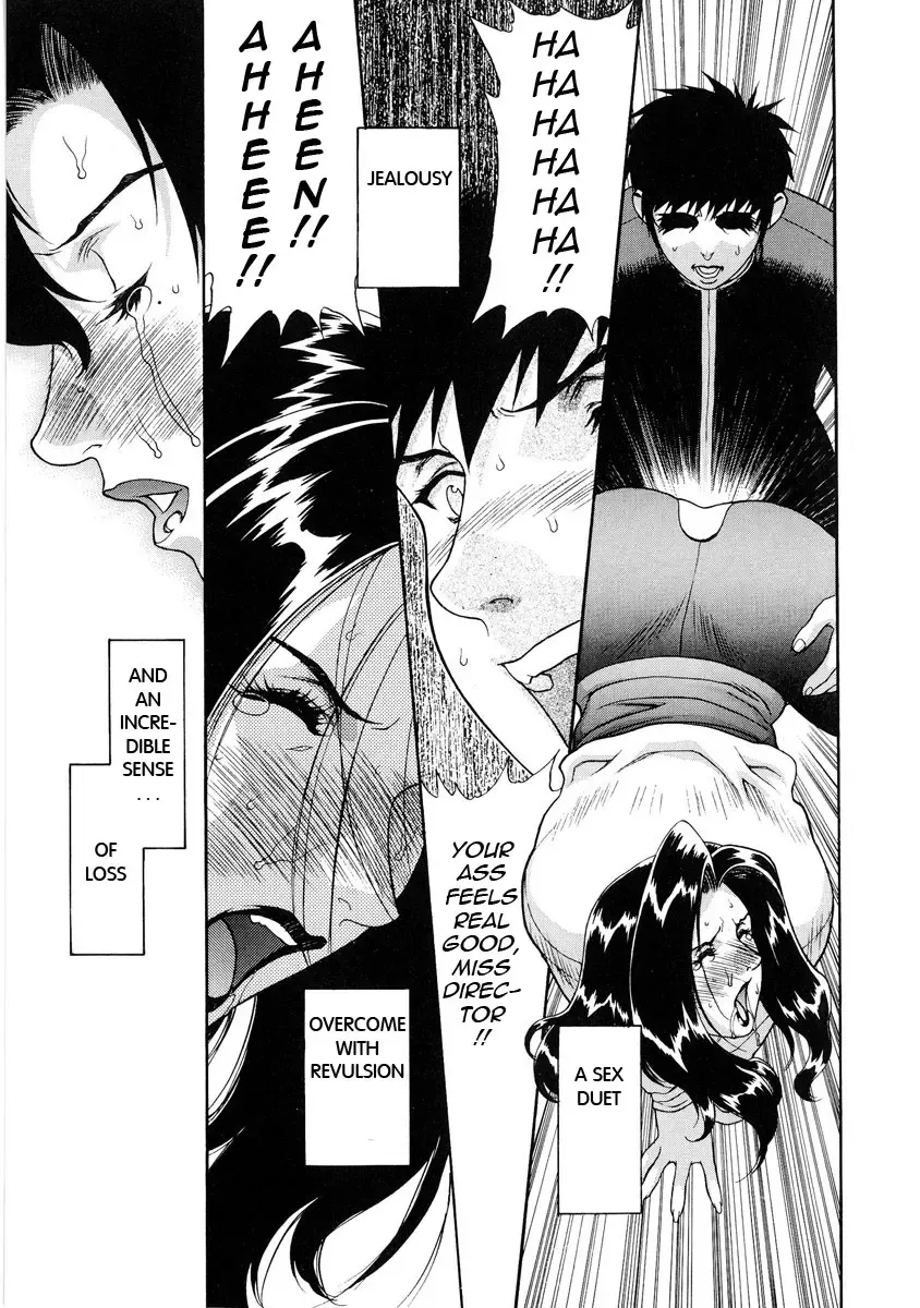 [Motchie] DV (decensored) Fhentai - Page 81