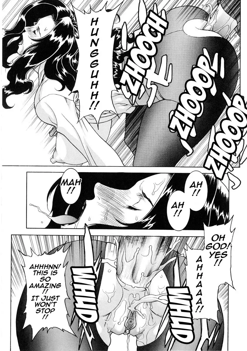 [Motchie] DV (decensored) Fhentai - Page 82