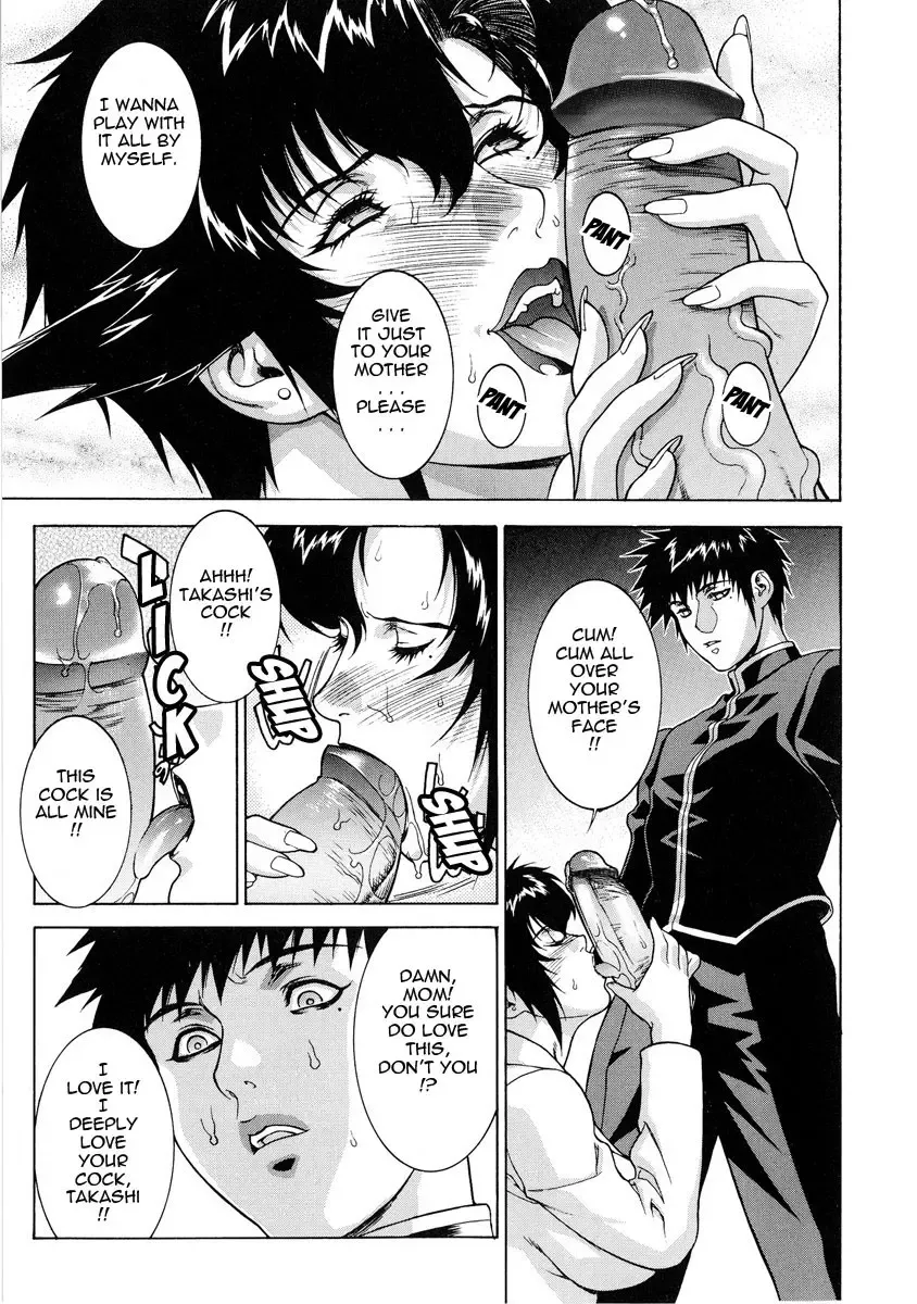 [Motchie] DV (decensored) Fhentai - Page 85