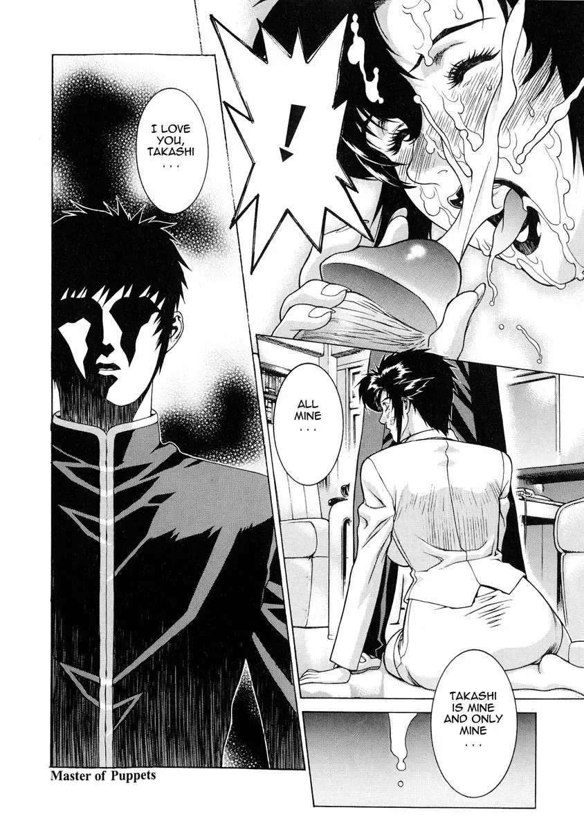 [Motchie] DV (decensored) Fhentai - Page 86