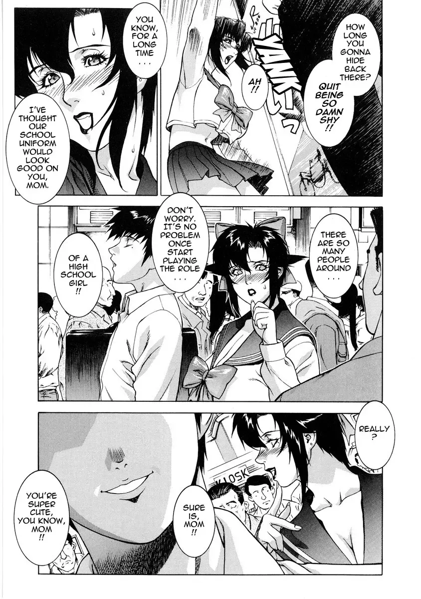 [Motchie] DV (decensored) Fhentai - Page 89