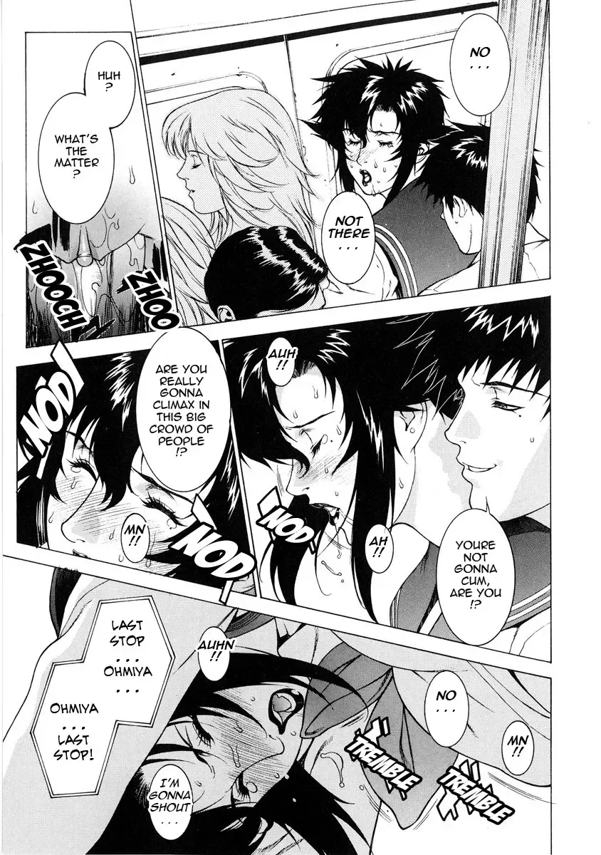 [Motchie] DV (decensored) Fhentai - Page 99