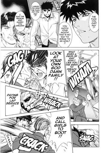 [Motchie] DV (decensored) Fhentai - Page 142