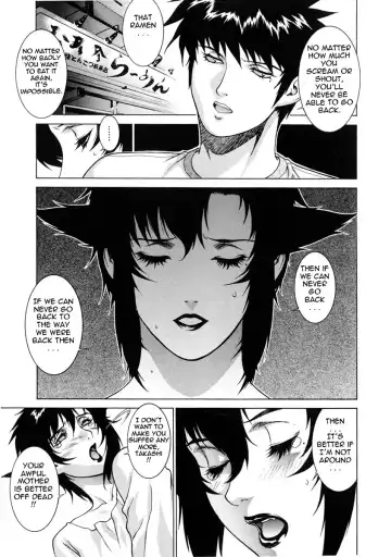 [Motchie] DV (decensored) Fhentai - Page 149