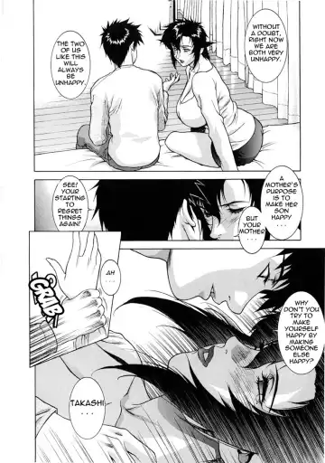 [Motchie] DV (decensored) Fhentai - Page 152