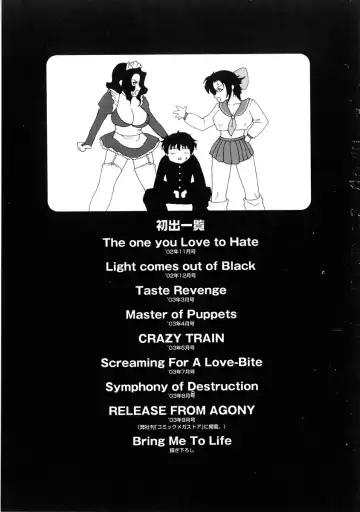 [Motchie] DV (decensored) Fhentai - Page 174